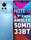 ремонт Infinix Note 12